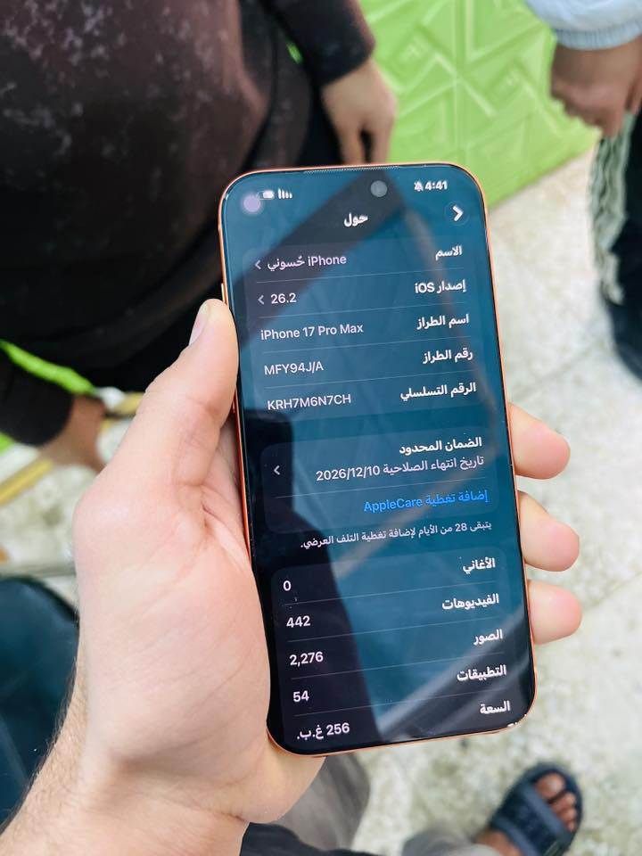 السلام عليكم متوفر ايفون 17 برو ماكس مكفول غراضه كامله
نسخه Esim الشريحه الالكترونيه 

ذ 256 

السعر مليون و750 

مكاني المجر الكبير 

استفسار ***********
