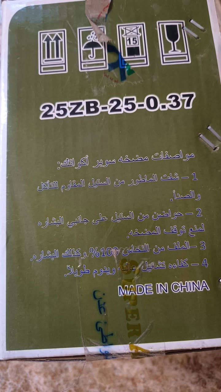 للبيع / كوت الفلاحية شارع 30 تقاطع حي الجامعة


**إذا كنت صاحب هذا الإعلان وتريد حذفه لأي سبب، رجاءا أرسل رسالة إلى الدعم الفني**
