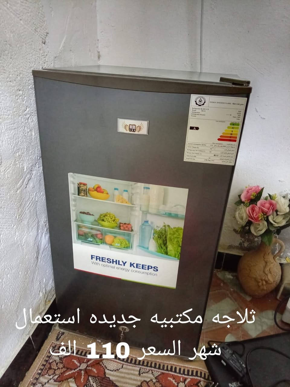 اغراض اللي بالصوره للبيع والسعر على كل صوره مكاني بغداد م الصدر الداخل الاخير قرب علاوي ابو اللبن اللي يحب يتصل على الرقم ***********
