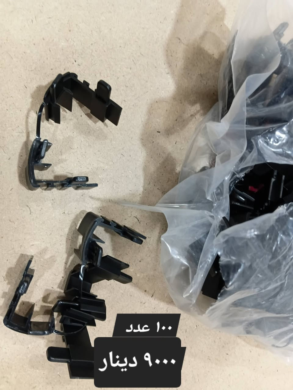 توصيل كل العراق
***********
