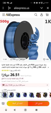 الكترونيات • أجهزة منزلية • متوفر