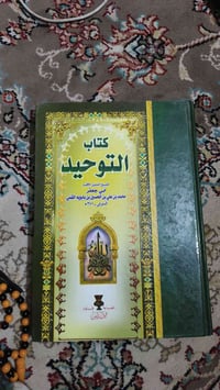 متفرقات شخصية