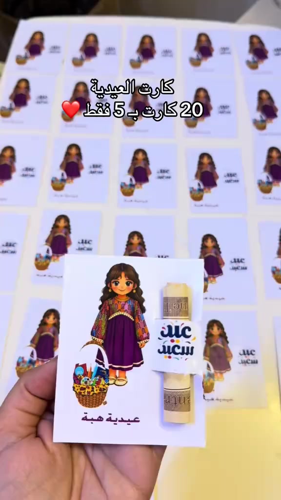 #عرض فقط حجوزات اليوم 
٢٠ كارت توزيعه ب٥ الاف 
توصيل كل محافظات العراق فقط 🚗


**إذا كنت صاحب هذا الإعلان وتريد حذفه لأي سبب، رجاءا أرسل رسالة إلى الدعم الفني**