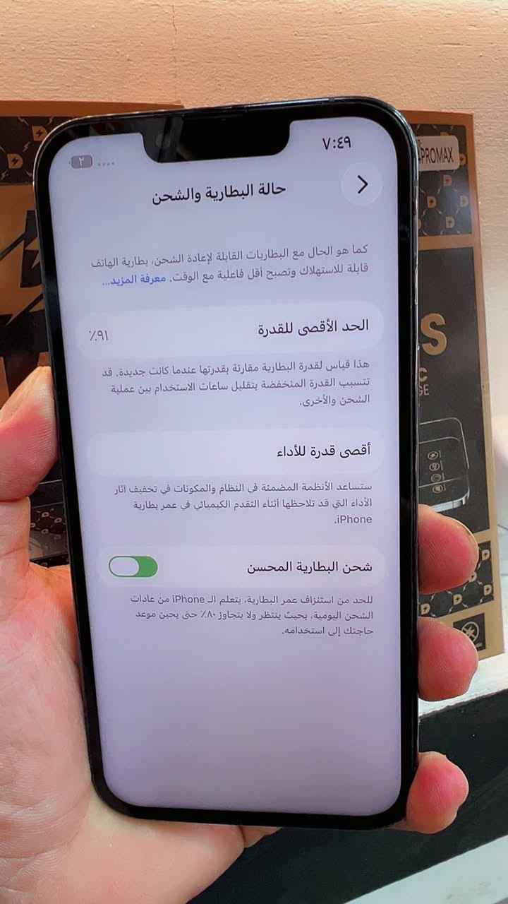 السلام عليكم
ايفون 📲 13 برو  
لون بحري مميز 
بطاريه🔋 91 
ذاكره 128 
نموذج M 
شخط واحد ما بي اخو الجديد 
مبدل شاشه اصليه 3 خيارات 
السعر / 440
العنوان / بغداد الدوره شارع الصحه 
شراي اتصل / ***********
