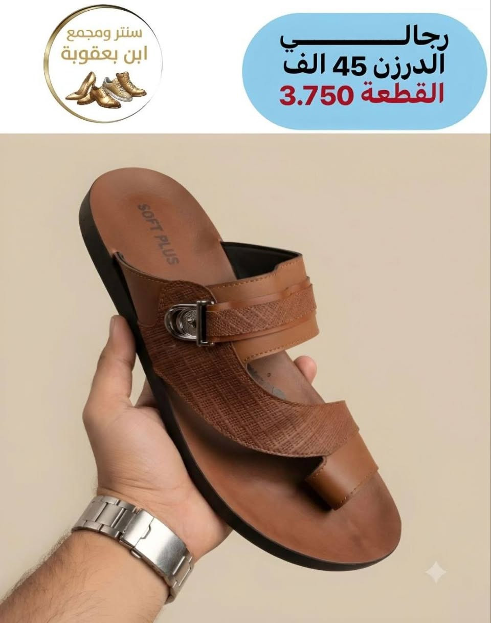 جملة فقط جملة فقط
خدمة توصيل جميع المحافضات 
الاسعار والقياس والالون مذكورة داخل الصور 

الحجز وتساب (***********)
