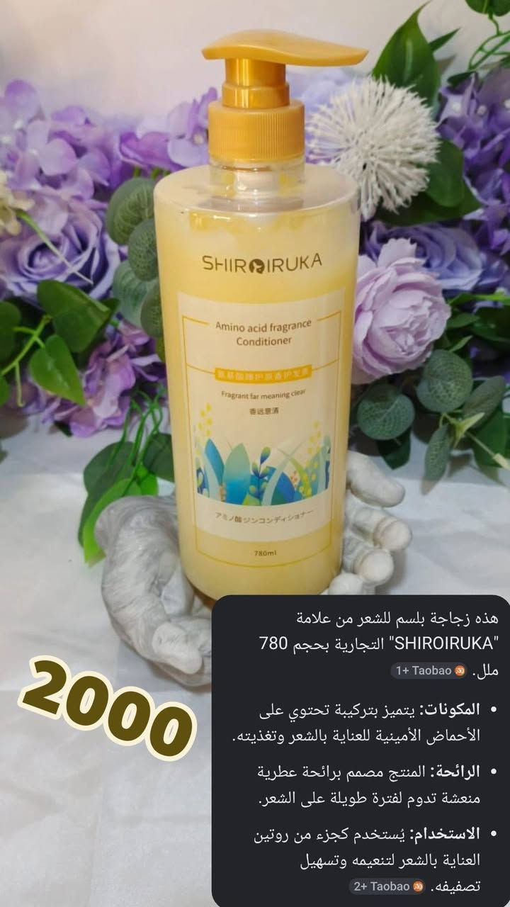 مجموعه عنايه بالبشره والجسم والشعر 
اخر قطع وبأسعار تنافسية وجنن 
متوفر توصيل لجميع محافظات العراق 💞 
للحجز والاستفسار مراسلة واتساب 
***********
او مراسلتنا عبر ماسنجر الصفحه ❤️‍🔥
