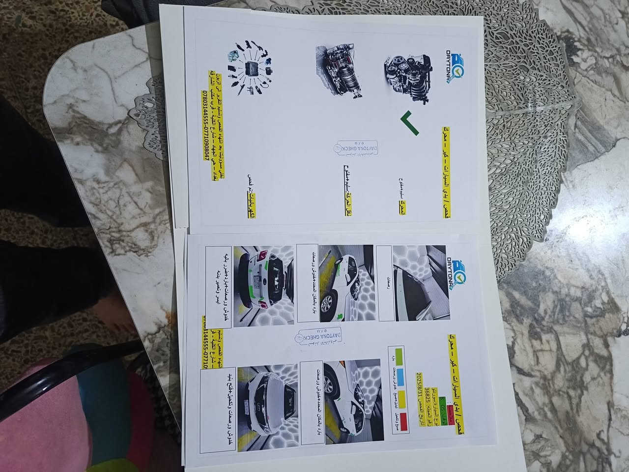 سورنتو بانوراما بغداد خليجي ٢٠١٣ محرك ٢٤٠٠ السعر١٥٢ الاتصال على الرقم ***********

