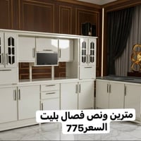 كاونترات واثاث متنوع كله جديد لاسعار داخل صور  للحجز مراسله الصفحه او ...