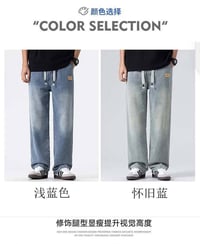 بجامة صيني • كابوي • مقاسات M-4XL