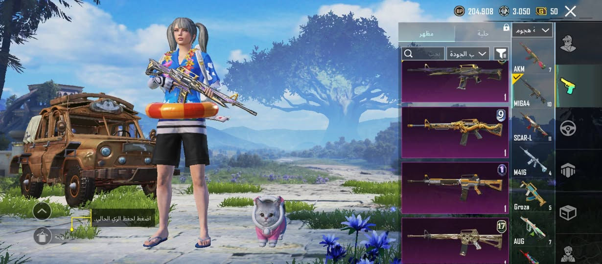 السلام عليكم شباب الحساب متروك بل 2020متاح مثل ماواضح كدامك السعر   إب100 وبي مجال للشراي العماره حي الزهراء بين حي العامل


**إذا كنت صاحب هذا الإعلان وتريد حذفه لأي سبب، رجاءا أرسل رسالة إلى الدعم الفني**