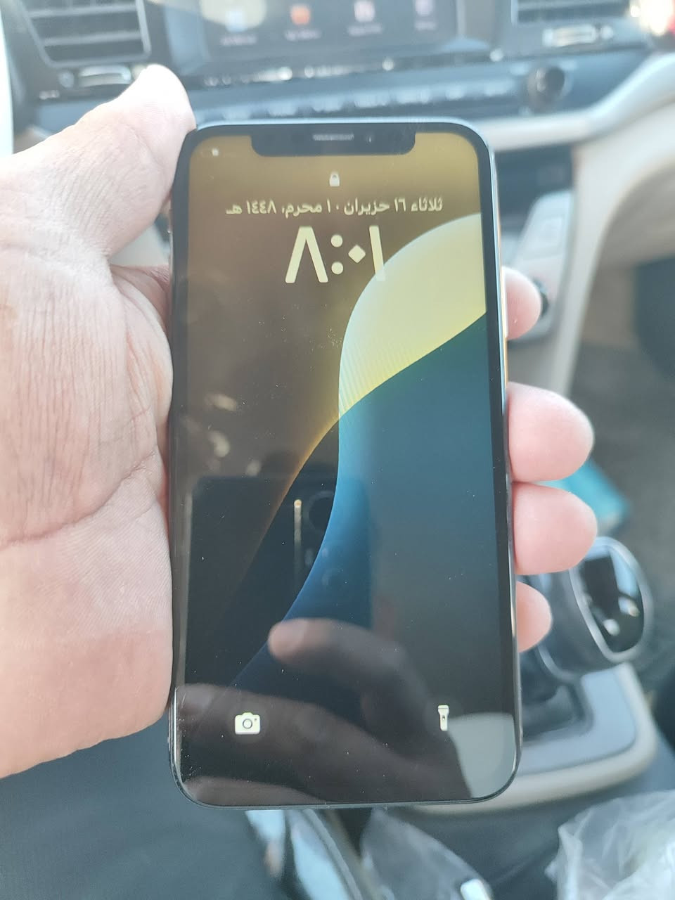 للبيع اكس اس ذاكره 64 بطاريه 75 مبدل شاشه اصليه بغداد الكرخ او ابوغريب *********** وتساب موجود سعر 100 بي مجال مراوس بجهاز احدث ونطي فرق
