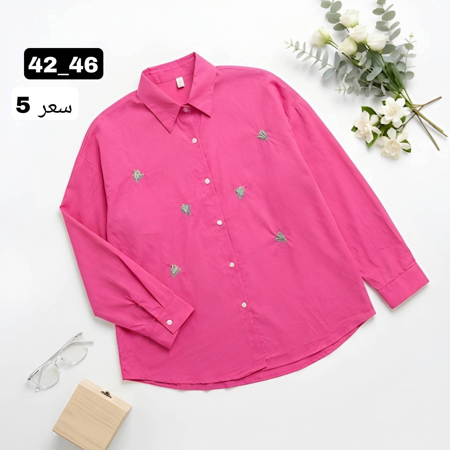 تخفيضات تخفيضات تخفيضات


**إذا كنت صاحب هذا الإعلان وتريد حذفه لأي سبب، رجاءا أرسل رسالة إلى الدعم الفني**