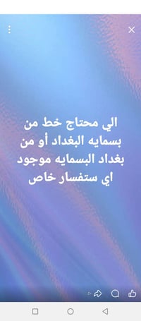 الاتصال٠٧٧٦١٦٠٣٧٦٢ سياره اجره اكسنت