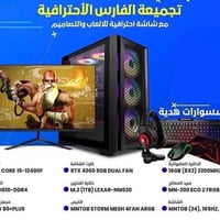 تجميعة • بور سبلاي • يو بي اس