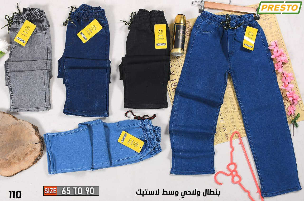 بنطرون ولادي ،😍😍

قياس من 4 سنة إلى 10 سنة 💯

السعر بلاش 7 ألف فقط 🔥

العنوان قضاء الحي شارع الاطباء مقابل دكتور حسين العقابي


**إذا كنت صاحب هذا الإعلان وتريد حذفه لأي سبب، رجاءا أرسل رسالة إلى الدعم الفني**