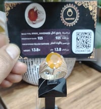 خاتم من الياقوت الافريقي الاصفر الطبيعي صياغة يدوية ثقيلة فضة عيار ٩٢٥...