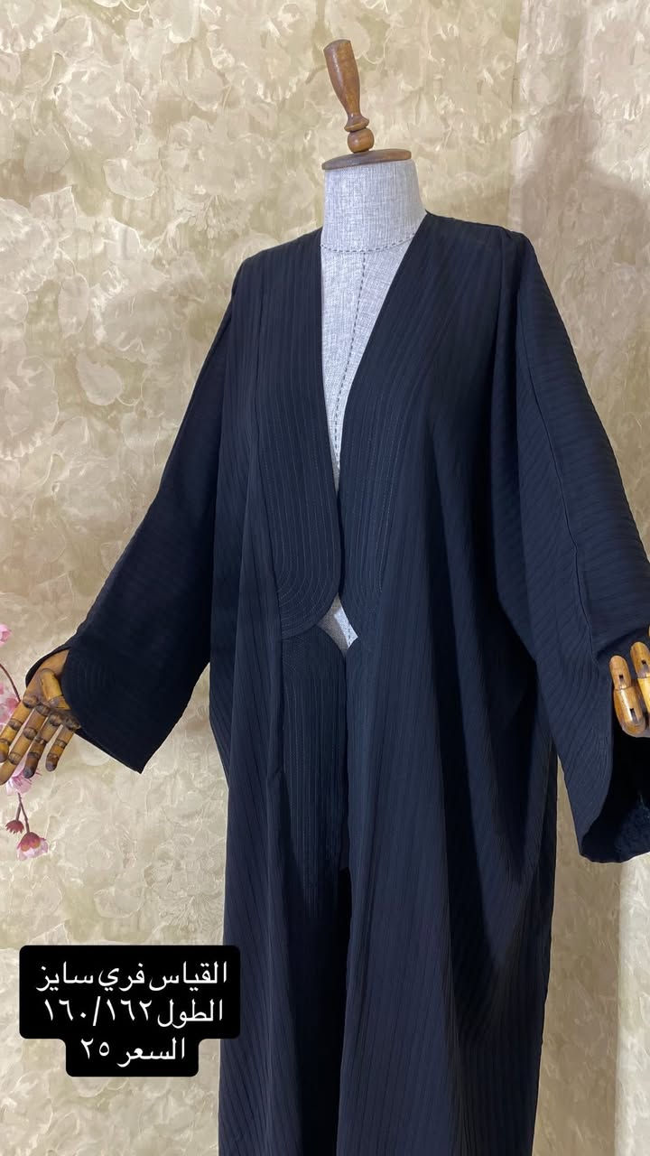 صايات وعبي خليجي عروض القطعتين ٤٠الف قطعه وحده ٢٥يتوفر توصيل جميع محافظات العراق
شموخ للعباية الخليجية متوفر جميع أنواع العبي الخليجيه


**إذا كنت صاحب هذا الإعلان وتريد حذفه لأي سبب، رجاءا أرسل رسالة إلى الدعم الفني**