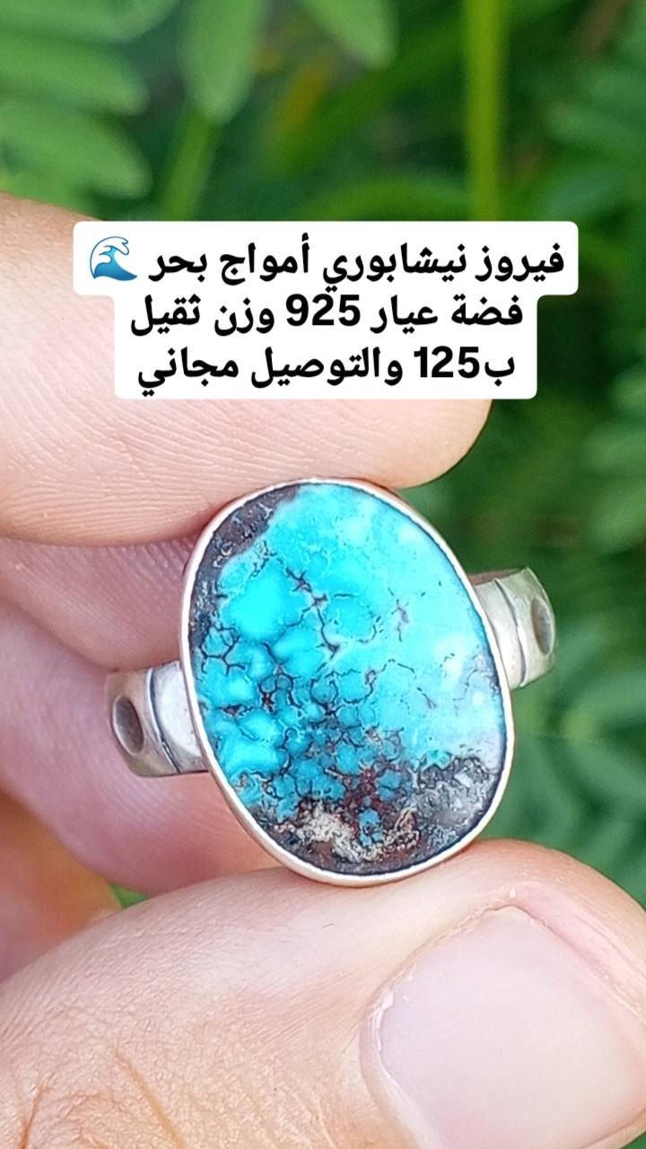 أي خاتم يعجبك راسلني عليه وتدلل ❤️
عقيق ❤️
فيروز 🩵
زمرد 💚
ياقوت 💛
يجيك ويه كل طلب هدية مميزة 🌹


**إذا كنت صاحب هذا الإعلان وتريد حذفه لأي سبب، رجاءا أرسل رسالة إلى الدعم الفني**