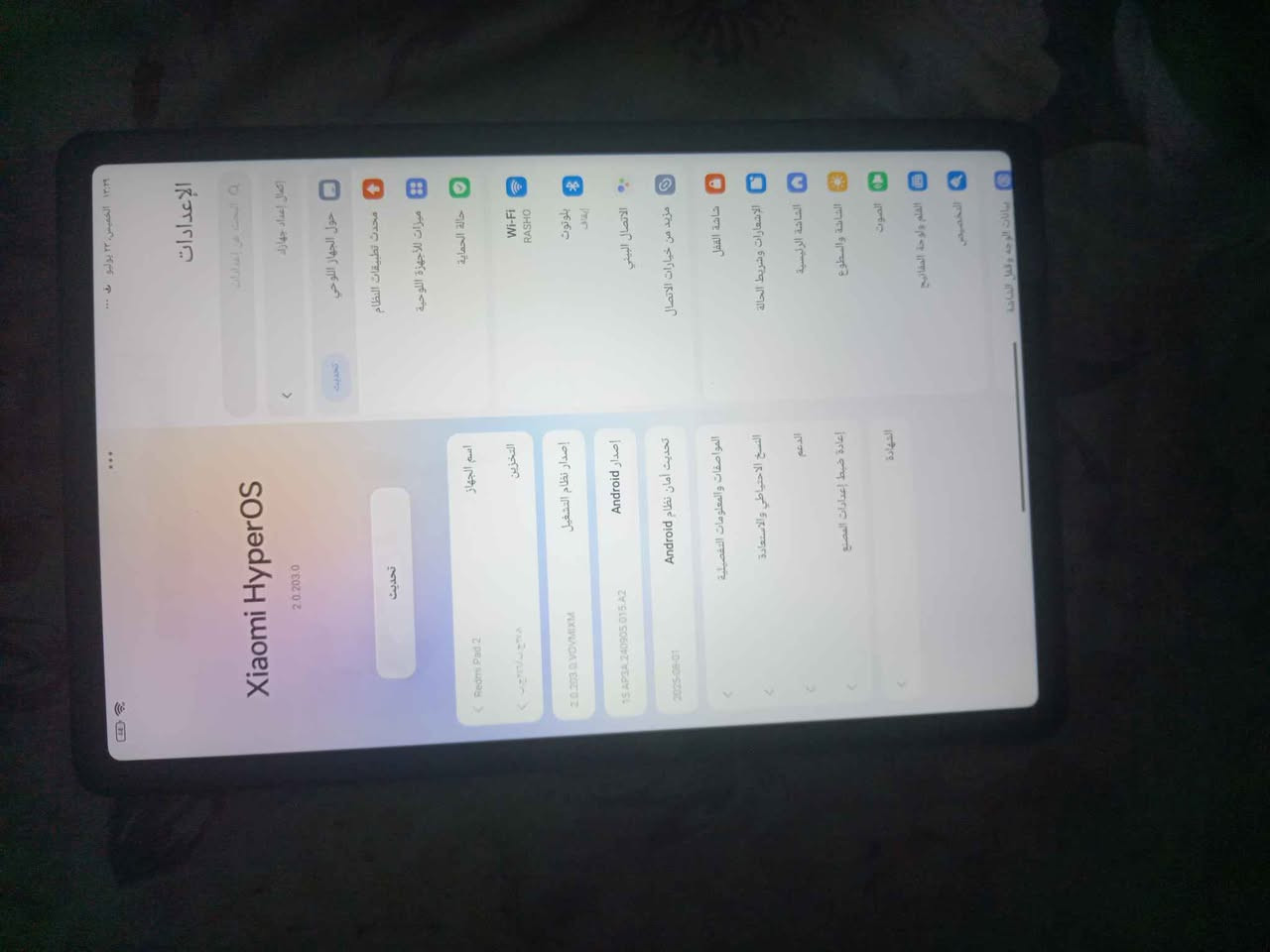 السعر 350  الجهاز نظيف 90%100  
اسم الجهاز: Redmi Pad 2
الشركة: Xiaomi (ريدمي)
 
سعة التخزين الداخلية 256GB
إصدار أندرويد: Android 15
العشوائيه8 

للتواصل هذا رقمي واتساب *********** بغداد, العراق
