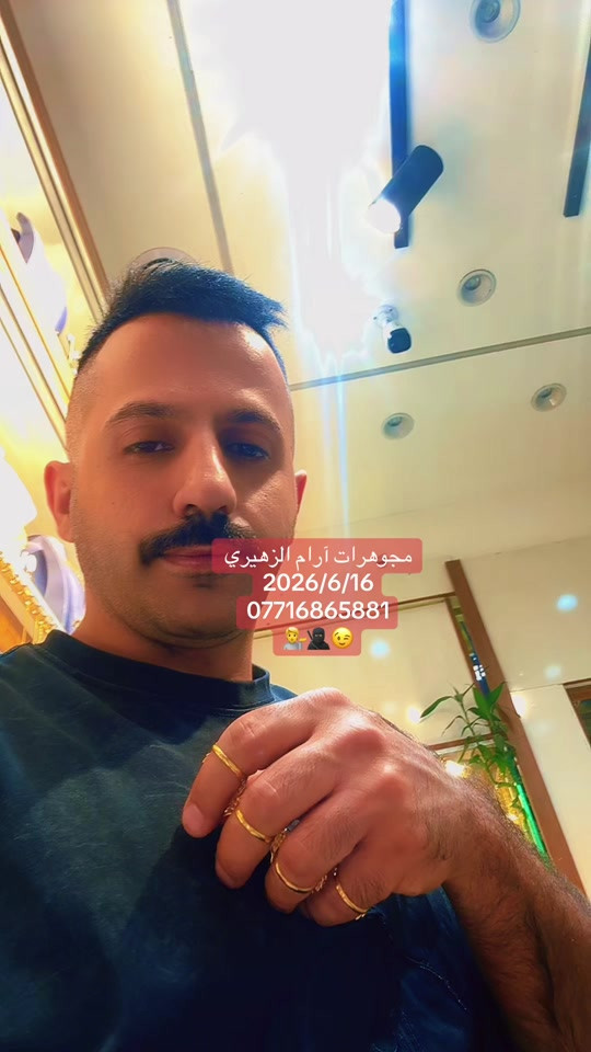 #مجوهرات #ارام #الشعب_الصيني_ماله_حل😂😂 


**إذا كنت صاحب هذا الإعلان وتريد حذفه لأي سبب، رجاءا أرسل رسالة إلى الدعم الفني**