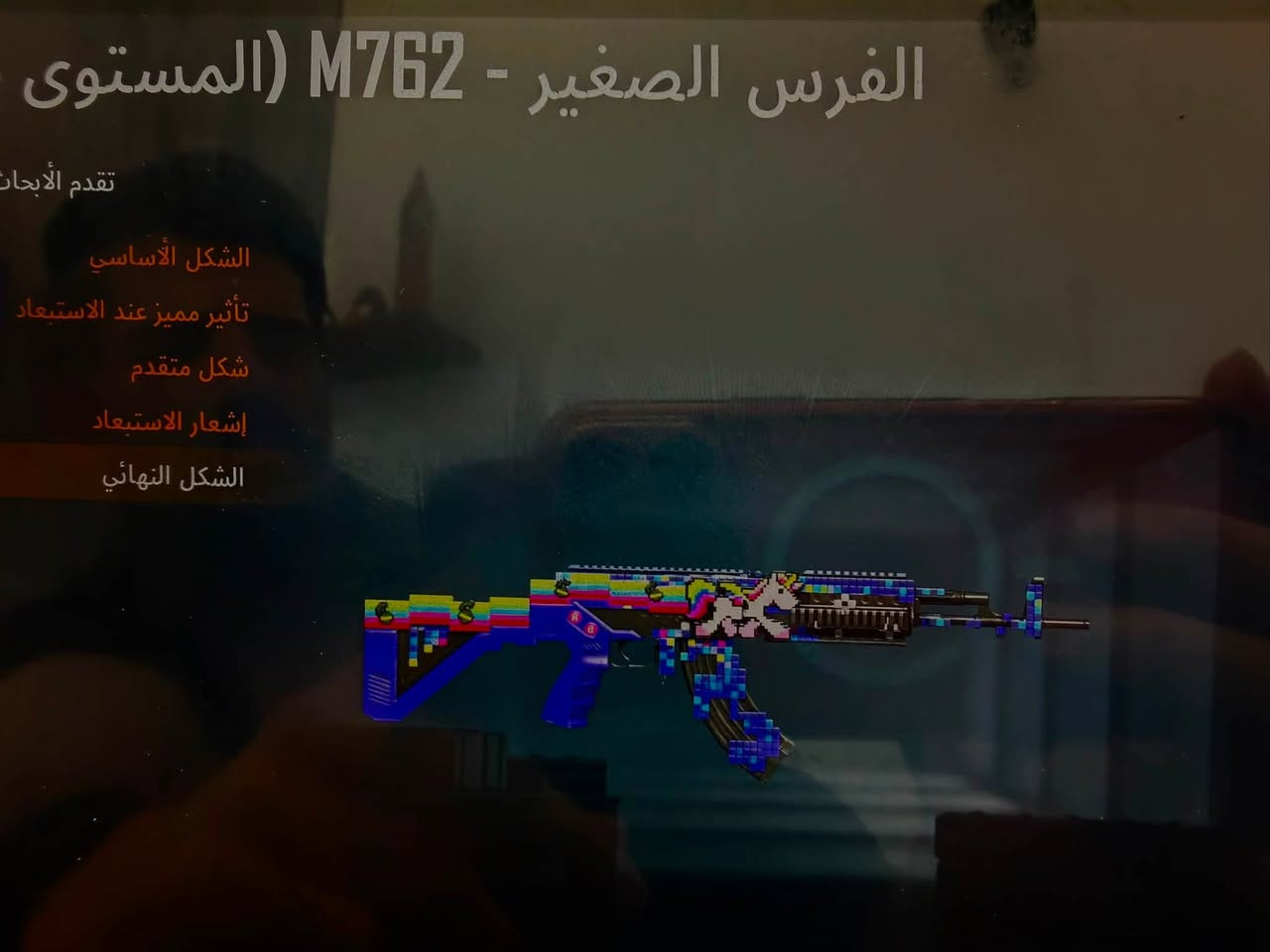 الربط فقط بريد الكتروني
للبيع مكاني بغداد حي النصر
 
***********

- الفل 81
- لفل المجموعة 60
- المثك 80 
- مثك ذهبي 1
- المختبرر 25
-  كيل مسج 8
 -ام فور الثلجي باقي طكة وحدة للماكس
- عدد الخوذ 36
- عدد جنط 39
- عدد سيارت 30
الربط بريد داخلي ويتسلم كامل

- السعر 150
