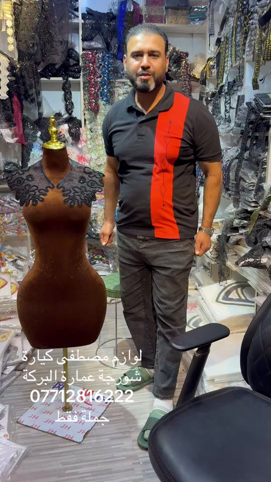 بغداد شورجة#ترند_تيك_توك #خياطات_العراق #خياطات_دشاديش_عراقيه_صيفيه #الشعب_الصيني_ماله_حل😂✌️ 


**إذا كنت صاحب هذا الإعلان وتريد حذفه لأي سبب، رجاءا أرسل رسالة إلى الدعم الفني**