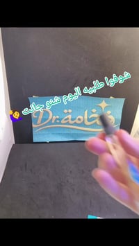 طلبيه اليوم • هدايا • خصم