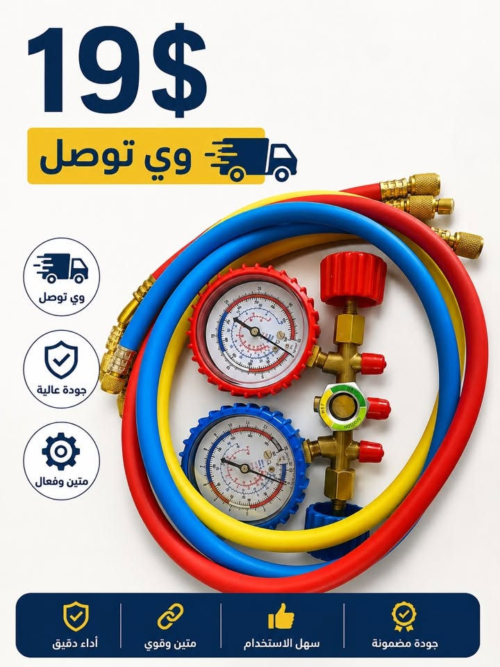 بسم الله الرحمن الرحيم
معرض هيتاشي 

توصل الى  جميع محفظات العراق 
موصل/بابل/نجف/ كربلاء/اربيل/دهوك/سلمانية/
بغداد/بصرة/


**إذا كنت صاحب هذا الإعلان وتريد حذفه لأي سبب، رجاءا أرسل رسالة إلى الدعم الفني**