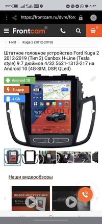 شاشة سيارة • جديدة • كاملة