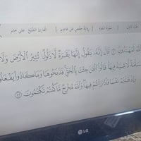 بلازما • ال جي • 32 بوصة