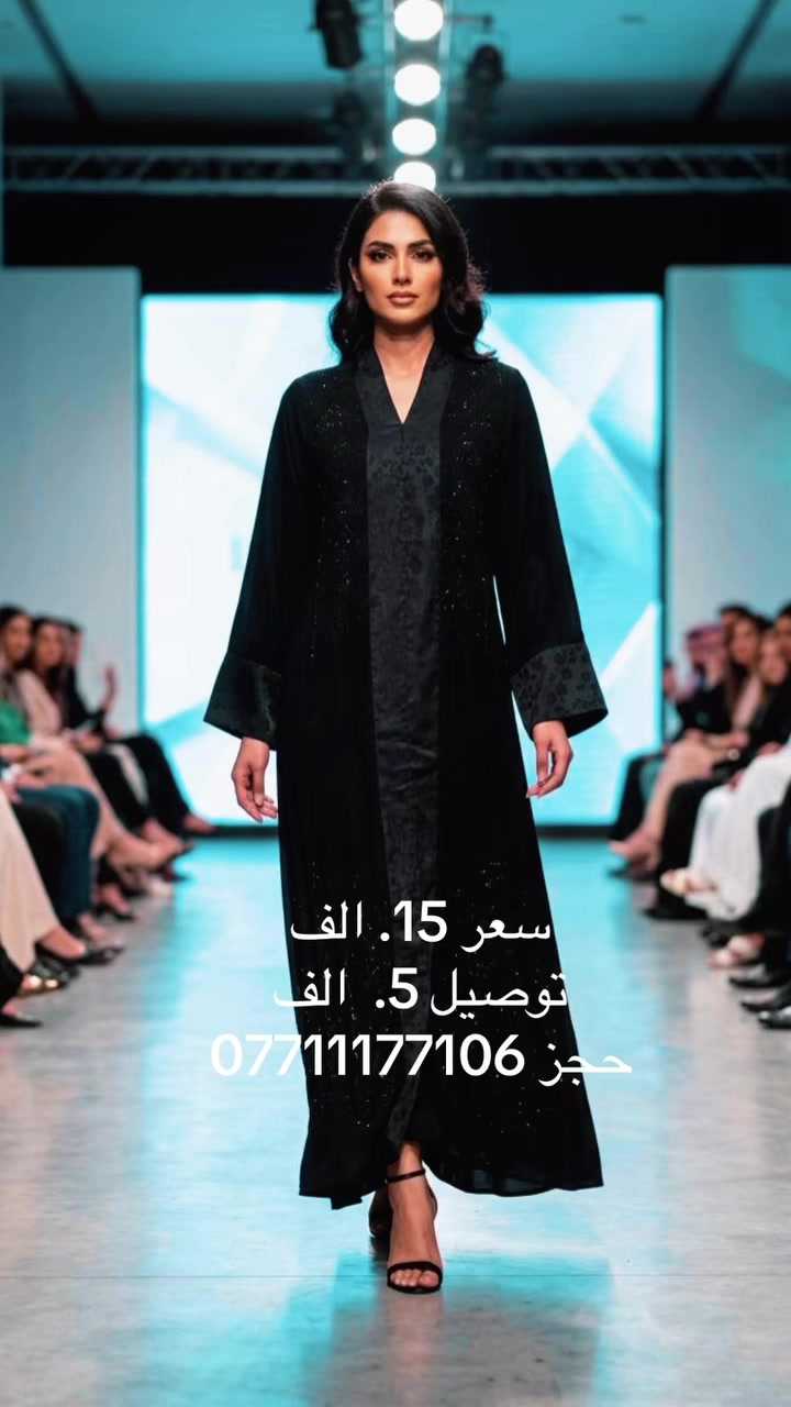 تميزي بإطلالتك باللون الأسود الفخم سيد الالوان 🖤🖤🖤
بقياسات متنوعه وأنسب الاسعار 🖤🖤🖤
السعر 15. الف. توصيل 5. الف بغداد وجميع المحافظات 🖤🖤🖤
موقعنا بغداد المشتل شارع المطبك فرع مختبر المشتل الطبي  #كلابيات #الشعبالصينيمالهحل #تراكات #دشداشة #مخوار #شلحات #دراعات #بجامات #اكسبلور #دشداشه #المشتل


**إذا كنت صاحب هذا الإعلان وتريد حذفه لأي سبب، رجاءا أرسل رسالة إلى الدعم الفني**