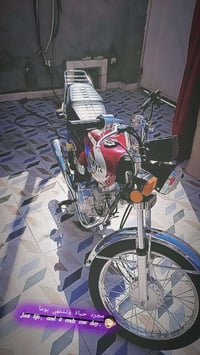 دراجة أربع كير • موديل 25 • أوراق أصلية