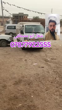 شغل • ابو مصطفى • بابل القاسم