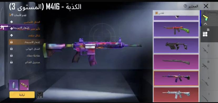 سلام عليكم الحساب للبيع مستوه 77 مثكات76 بدله ذهبيه 2 اسلحه تطور 35 
سعر250 بي مجال تواصل *********** بغداد الزعفرانيه
