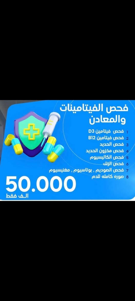 تتواجد الدكتوره النسائيه الاخصائيه داخل مجمع الموده
الدكتوره عراقيه تعمل لدى مستشفى الطفل 

الدكتوره حتكون كفيله بكل المشاكل النسائيه 
والتجميل الداخلي 

العنوان ميسان مغربه شارع السوك مقابل مطعم بيت طعيمه 
مجمع الموده الطبي 
للتواصل ***********
