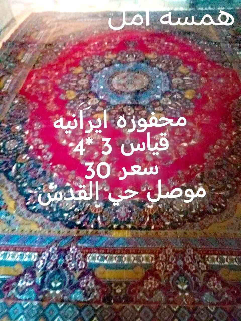 أغراض للبيع الأسعار عالصور


**إذا كنت صاحب هذا الإعلان وتريد حذفه لأي سبب، رجاءا أرسل رسالة إلى الدعم الفني**