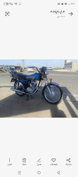 السلام عليكم دراجه نامه تعمير دراجه نضيفه بيه بس 3اوراق مو سنكل ضايعت اوراقه. كله جديد محرك مكفول السعر 850. وبيه مجال /العنوان صدور المجر رقم***********
