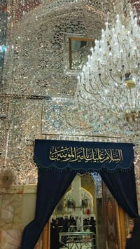 النجف الاشرف • الكوفة • المقبرة