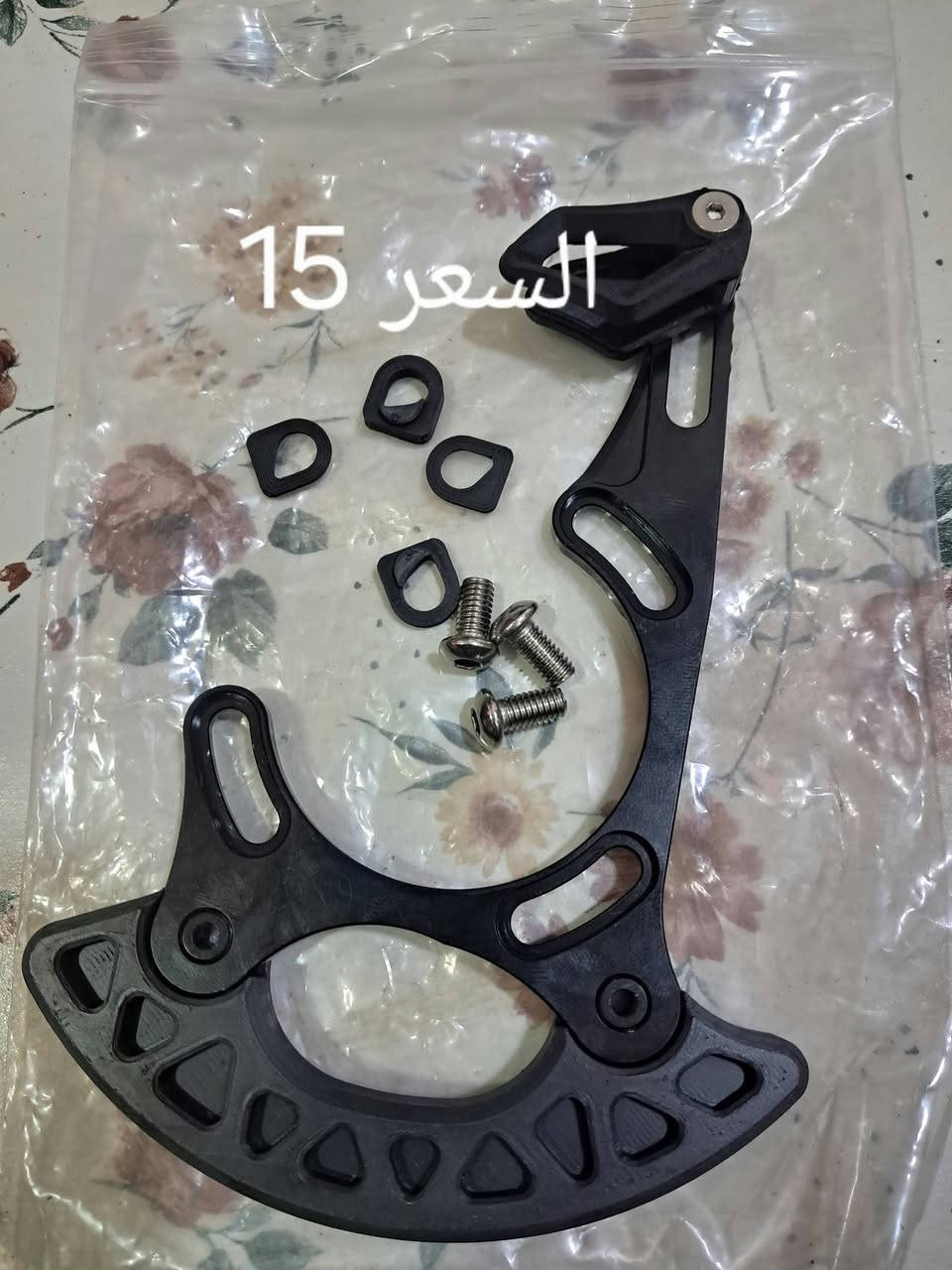للبيع
السعر على الصوره 
مكاني بصره يوجد توصيل كل المحافظات


**إذا كنت صاحب هذا الإعلان وتريد حذفه لأي سبب، رجاءا أرسل رسالة إلى الدعم الفني**