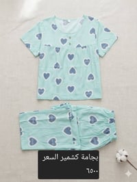 توصيل • جميع المحافظات • العراق