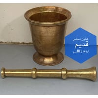 هاون نحاس • قديم • توصيل محافظات