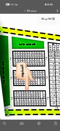 قطعة • ظهر الشارع الرئيسي • قرب المجمع اللبناني