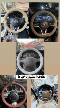 دوشمه جميع انواع السيارات
العنوان الزبيديه السايدين جديد  مقابل ملعب بيت زليزل
نبيل ***********
***********
