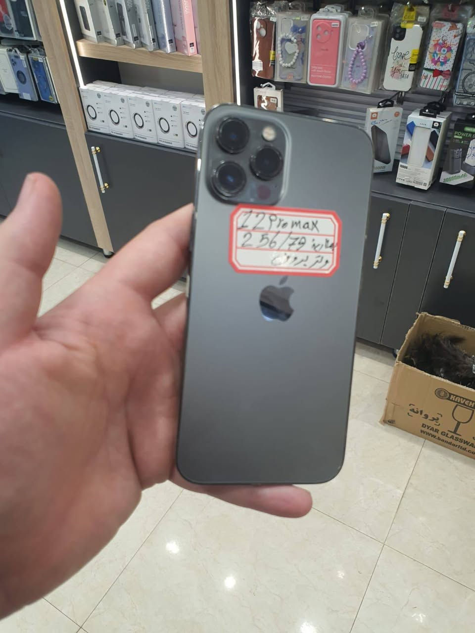 ايفون ١٢ برو ماكس جهاز بلادي مكفول من كلشي بطارية بلادية ٧٧ نضافة ٩٧ بالمية السعر ٥٢٥ يوجد توصيل


**إذا كنت صاحب هذا الإعلان وتريد حذفه لأي سبب، رجاءا أرسل رسالة إلى الدعم الفني**