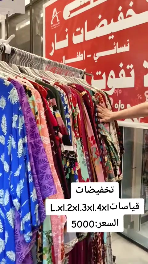 #تخفيضات   داخل الاسد فرع السيدية قياسات L.xl.2xl.3xl4xl السعر:5.000 *********** #توصيل_لجميع_محافظات_العراق 
