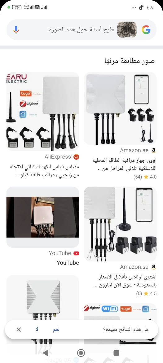 اخون مال تحكم كهرباء الي يفيده ينطيني سعر


**إذا كنت صاحب هذا الإعلان وتريد حذفه لأي سبب، رجاءا أرسل رسالة إلى الدعم الفني**