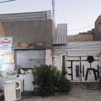 بيت تجاري • النجف الاشرف • ٢٤٠م