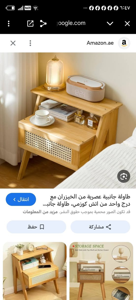 ياااالله


**إذا كنت صاحب هذا الإعلان وتريد حذفه لأي سبب، رجاءا أرسل رسالة إلى الدعم الفني**