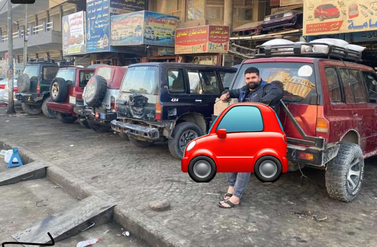 فيتارا موديل 1995 يتوفر جميع الادوات الاحتياطيه  صيانه كامله للسياره يمنه في عالم السازوكي فيتارا محلات فكري المهداوي

محلات فكري المهداوي للسازوكي فيتارا 
العراق - بغداد - شارع النضال-سوق بغداد
للمزيد من التفاصيل او الشراء نتشرف بحضوركم الى مقرنا  الرئيسي في 
بغداد // شارع النضال  // سوق بغداد 
للاستفسار الاتصال بالارقام التاليه 

صقر (***********)
