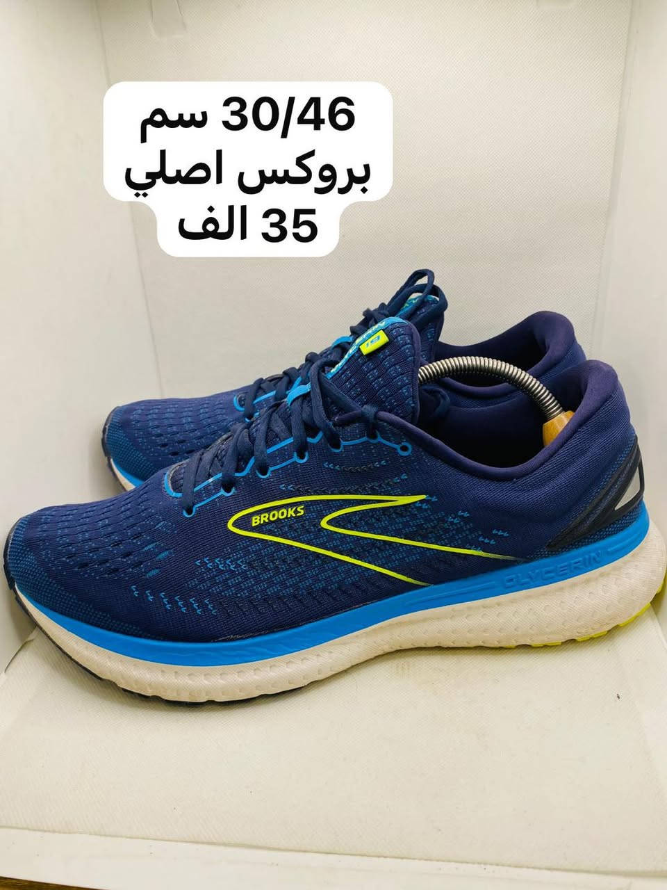 #معرض_الحذاء_الأوربية
#فتح_الجمعة_من_كل_اسبوع
#الجمعيه_مقابل النافورة ⛲️مجاور ماي هاوس🏠✨✨✨✨✨✨✨✨✨✨✨✨✨✨#ومستخدم_نظيف_مختلف الماركات 
#اورجينال_اصلي
العالميةاديداس&بوما&نايك&سكجرز&ايكو&ازيكس #رياضي    بابل شارع الجمعية مجاور ماي هاوس مقابل أميرة باشاللاستفسار ***********#متوفر_توصيل 🚚 لجميع محافظات العراق 🇮🇶
